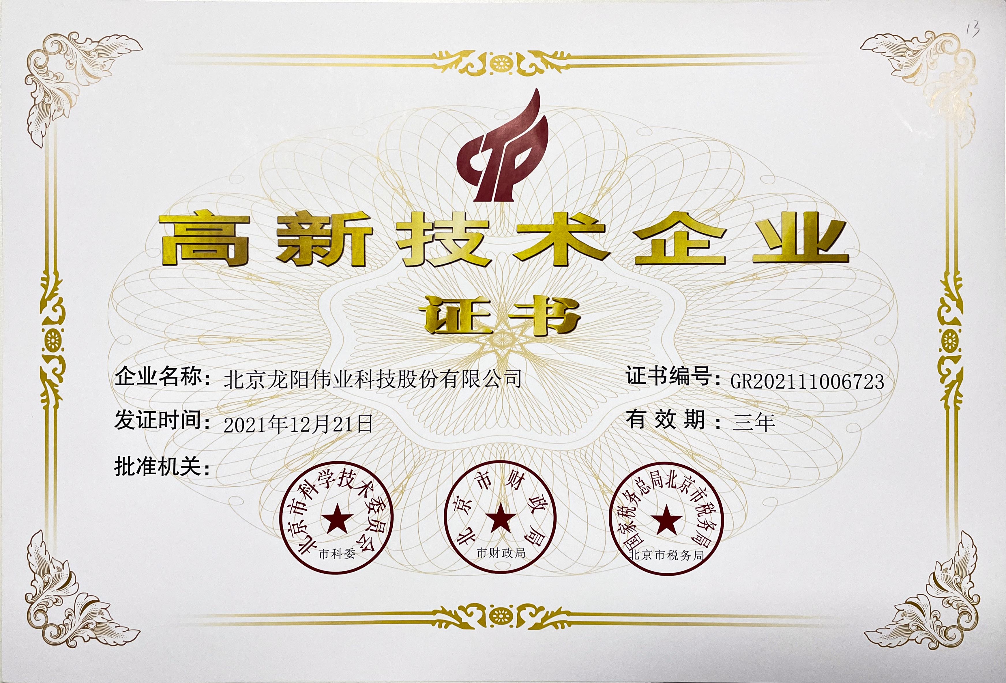 香港和宝典宝典资料大全