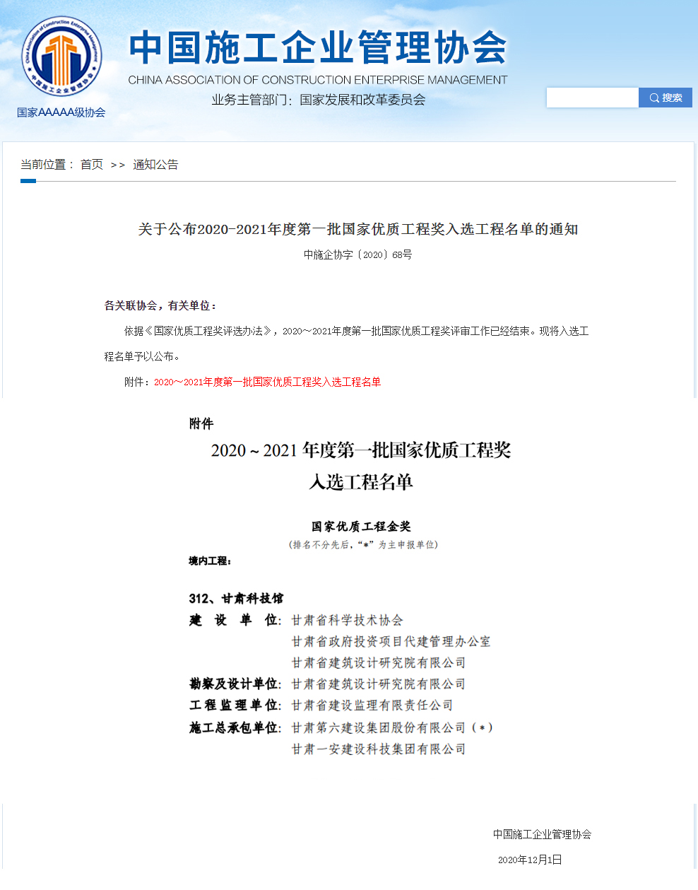 香港和宝典宝典资料大全