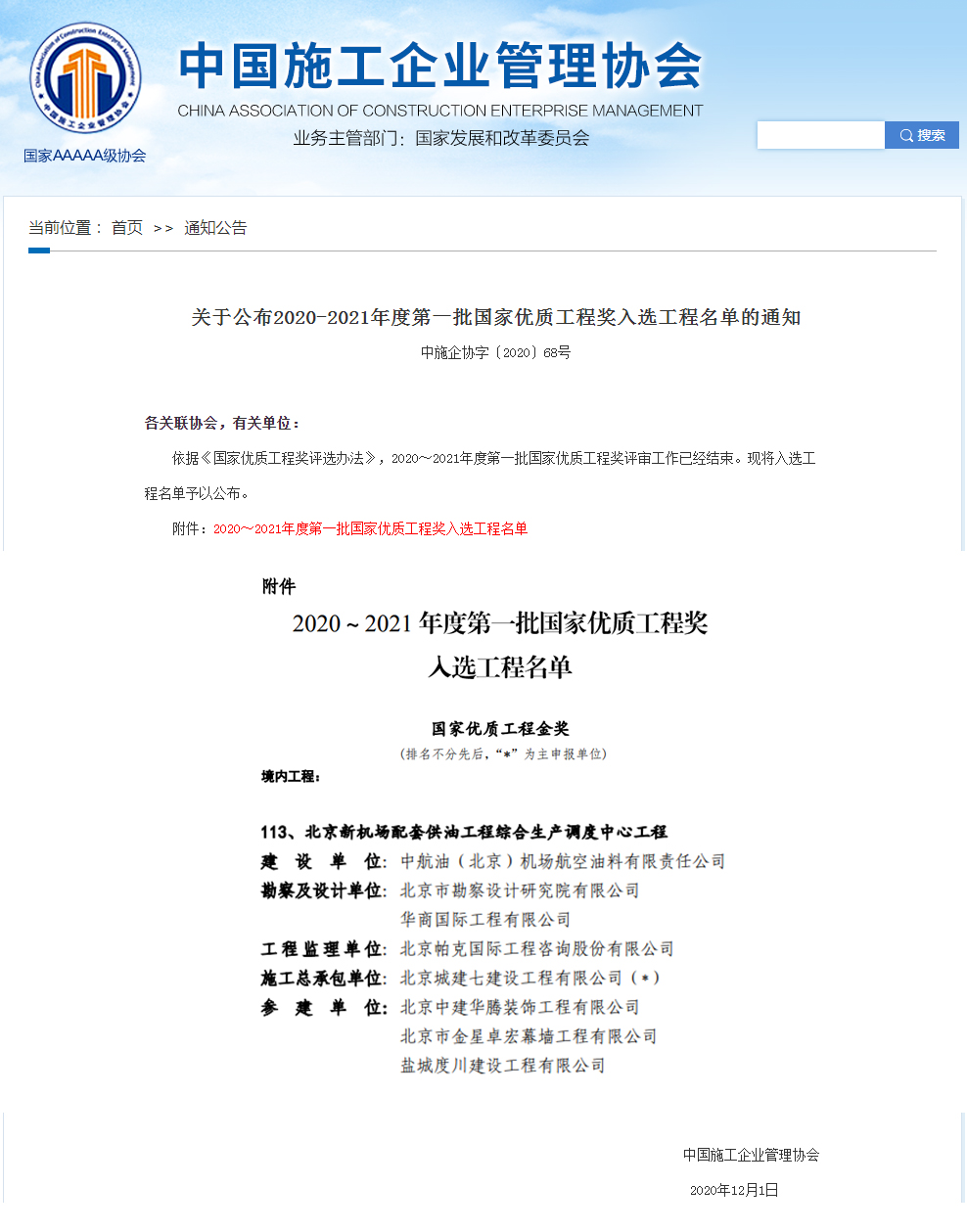 香港和宝典宝典资料大全