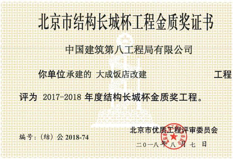 香港和宝典宝典资料大全