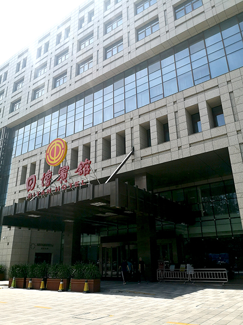 香港和宝典宝典资料大全