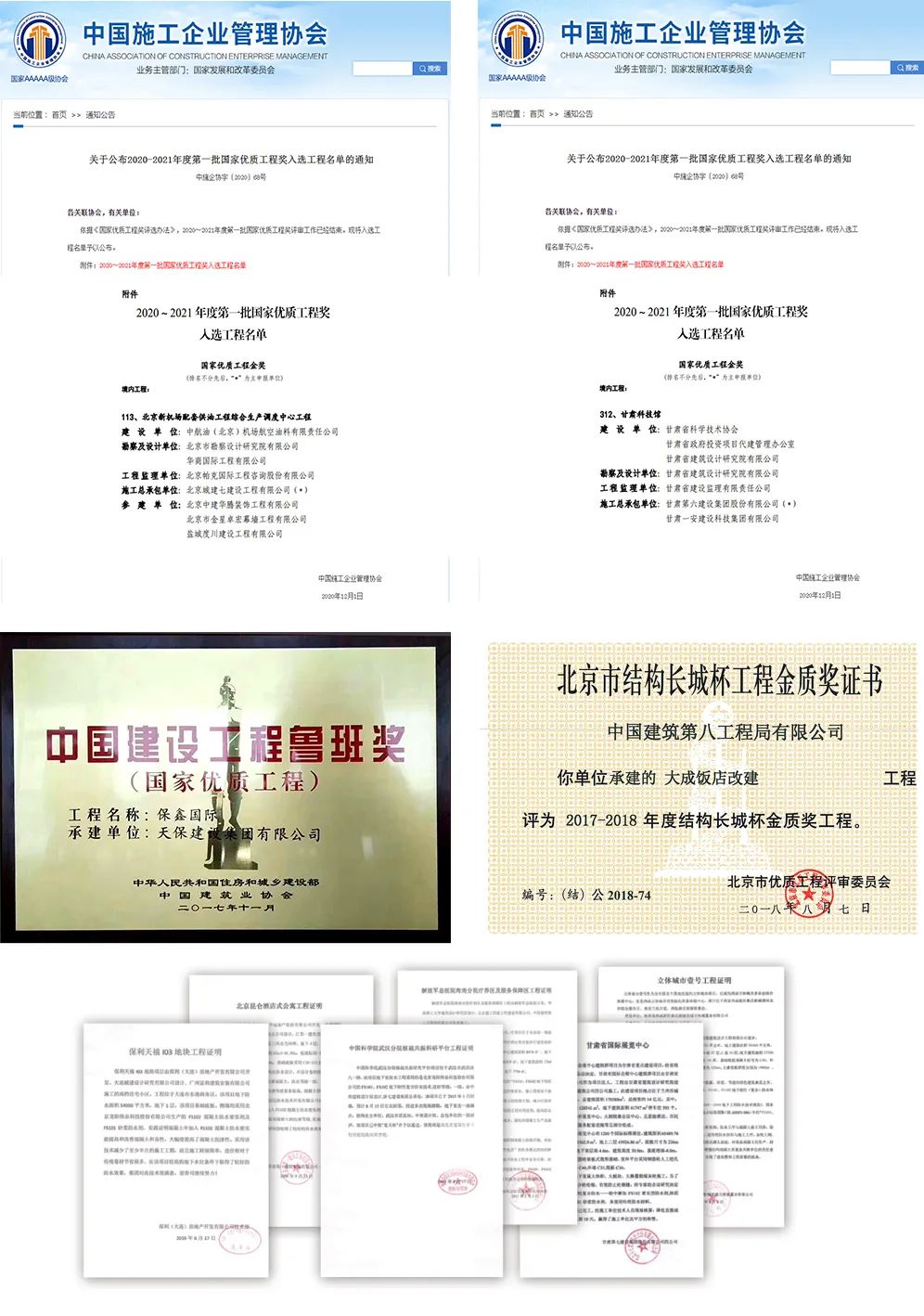 香港和宝典宝典资料大全
