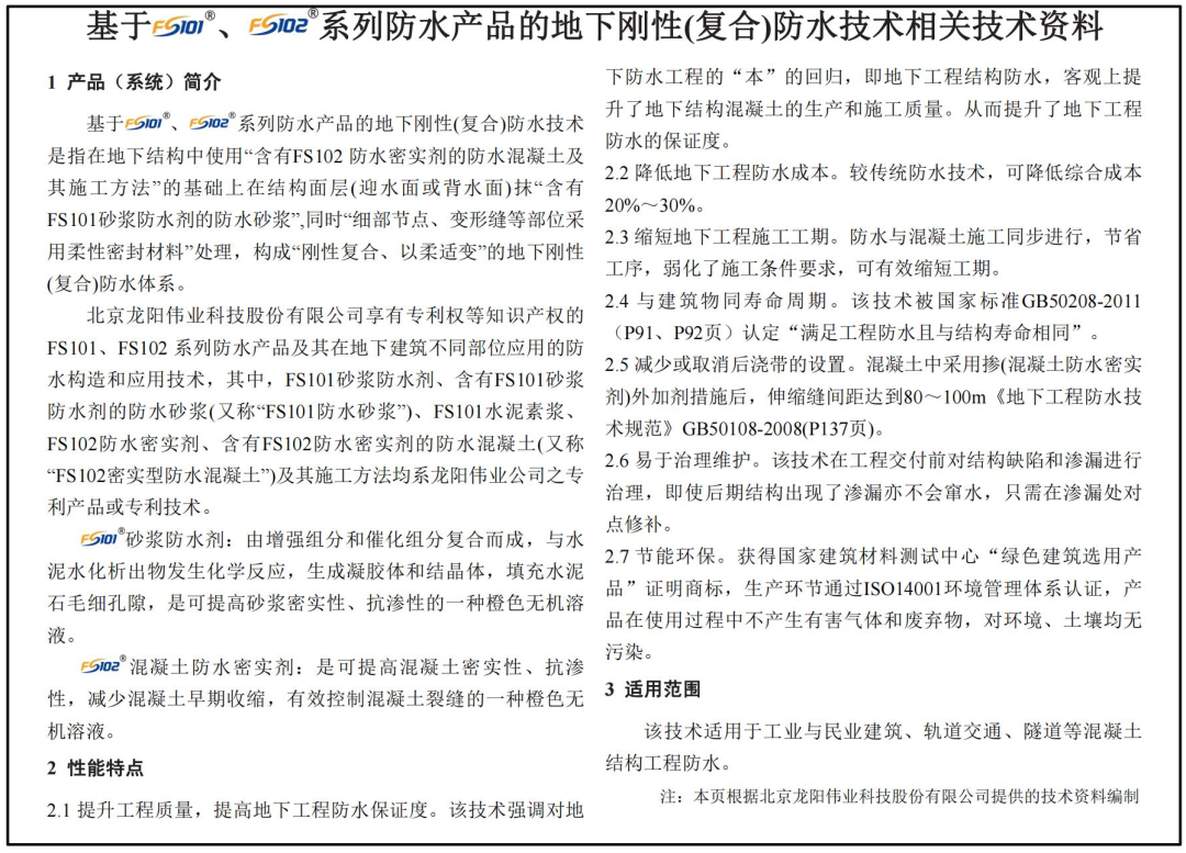 香港和宝典宝典资料大全