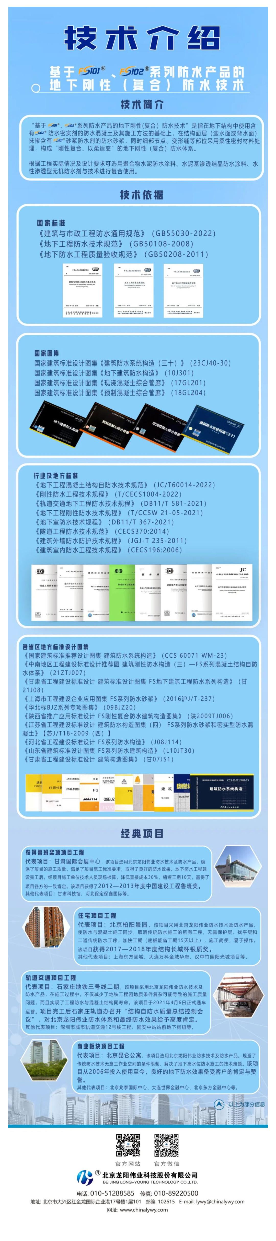 香港和宝典宝典资料大全