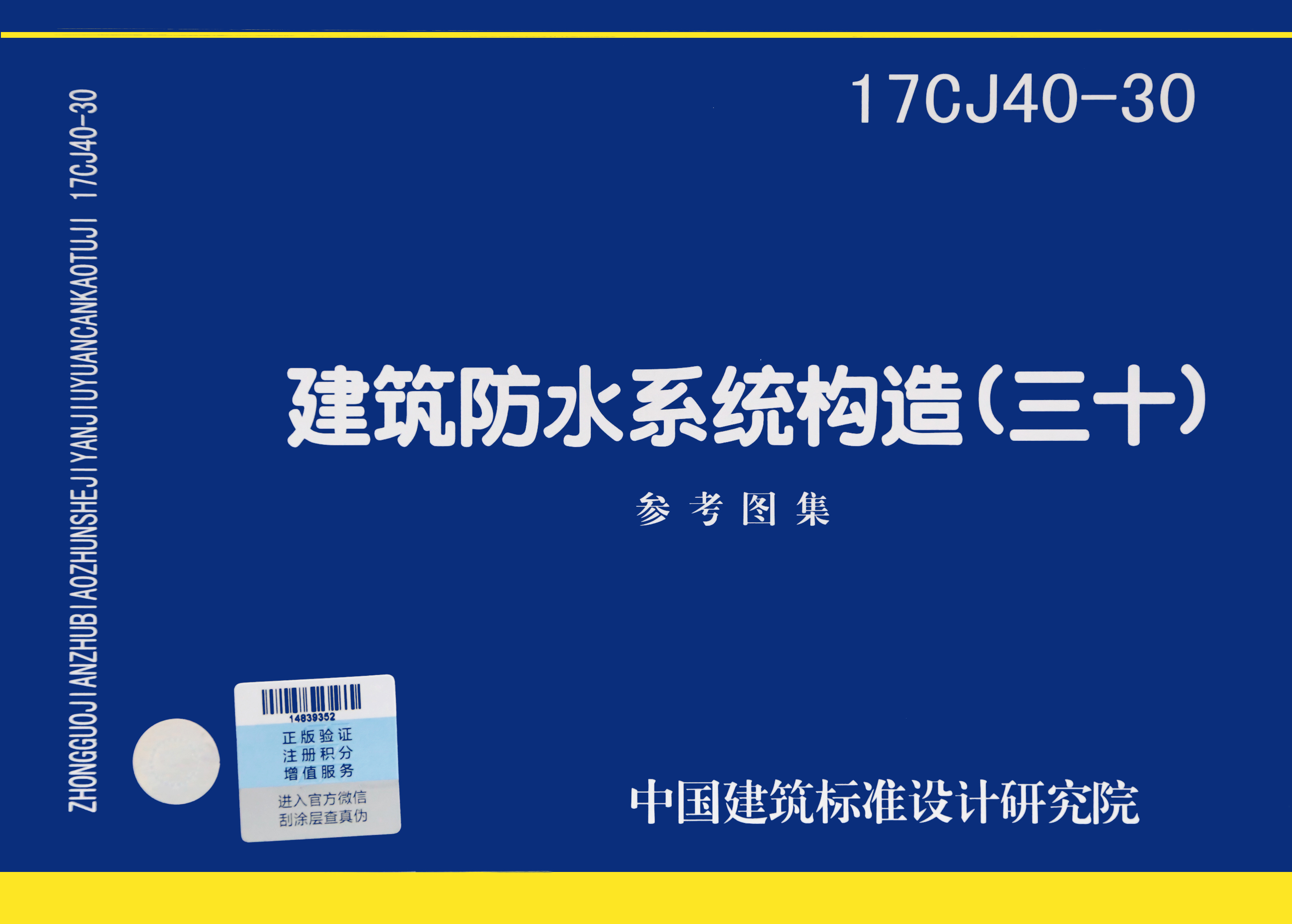 香港和宝典宝典资料大全