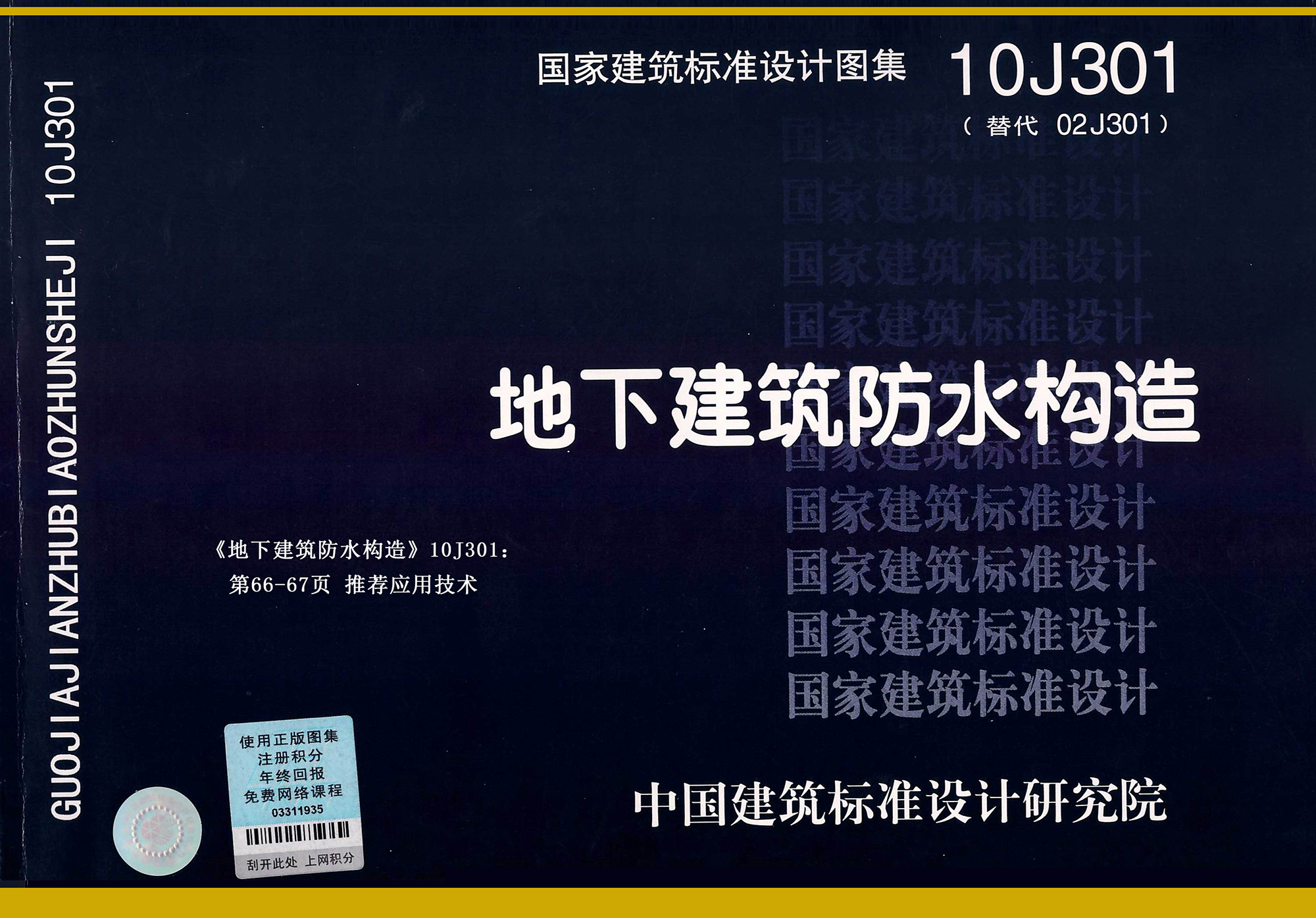 香港和宝典宝典资料大全