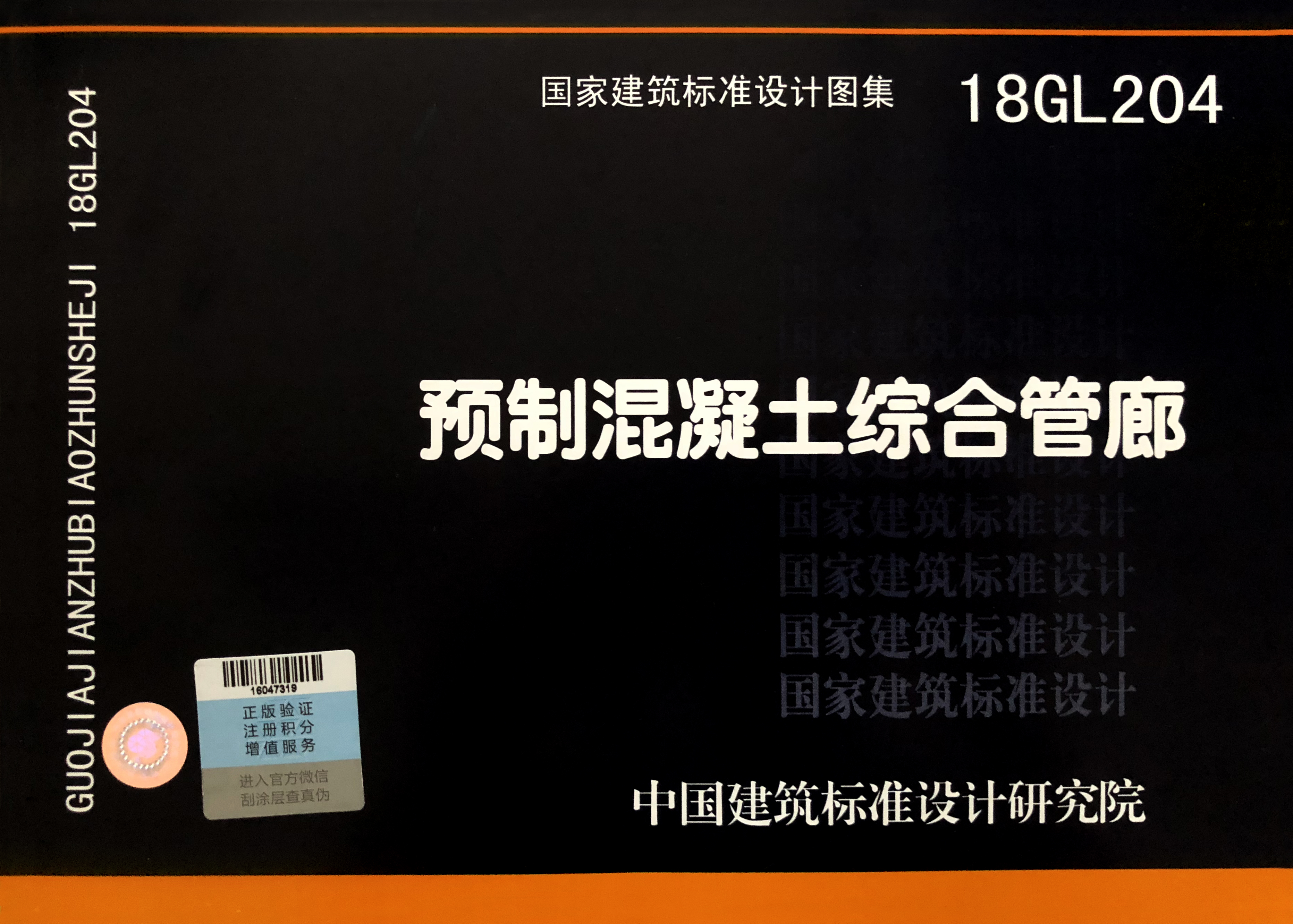 香港和宝典宝典资料大全